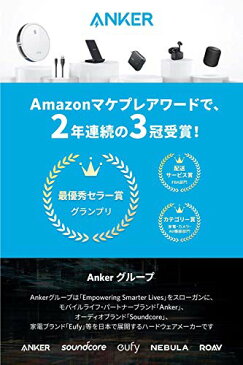 Anker PowerCore Essential 20000 PD 20W (20000mAh PD モバイルバッテリー