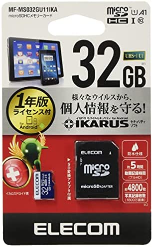 【200円引クーポン付】 エレコム MicroSDHCカード IKARUS付 UHS-I U1 32GB MF-MS032GU11IKA 送料無料 【200円引クーポン付】 エレコム MicroSDHCカード IKARUS付 UHS-I U1 32GB MF-MS032GU11IKA 送料無料