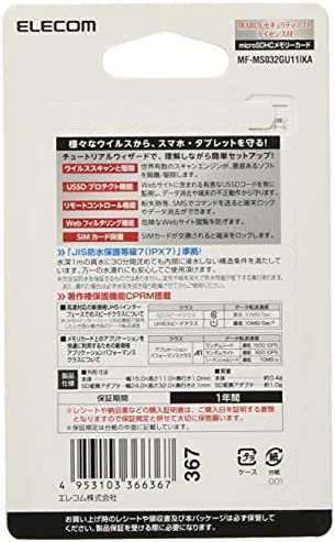 【5個セット】 HIDISC microSDメモリーカード 2GB HDMCSD2GCLJP3X5【メーカー直送】