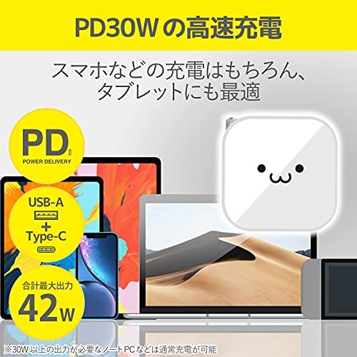 【200円引クーポン付】 エレコム USB コンセント 充電器 合計42W ( USB アイフォン PD対応 ) Type-C×1 iPhone 送料無料