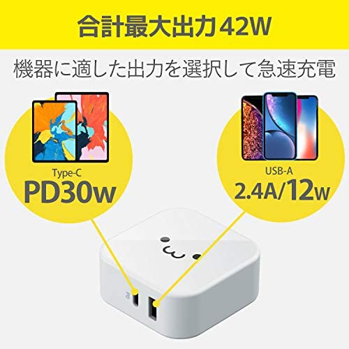 【200円引クーポン付】 エレコム USB コンセント 充電器 合計42W ( USB アイフォン PD対応 ) Type-C×1 iPhone 送料無料
