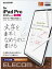 200߰ݥա 쥳 iPad Air 10.9 5/4 ѥå (2022/2020ǯ) Pro 11 3/2/1 ̵