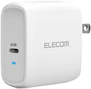 【ポイント2倍】 【200円引クーポン付】 エレコム USB コンセント 充電器 65W ( USB PD対応 ) Type-C×1 スイングプラグ ホワイト 送料無料