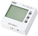 【ポイント2倍】 【200円引クーポン付】 サンワサプライ ワットモニター 消費電力(W)・積算電力量(kWh)・積算時間(Hour)・積算電力料金(円)・CO...