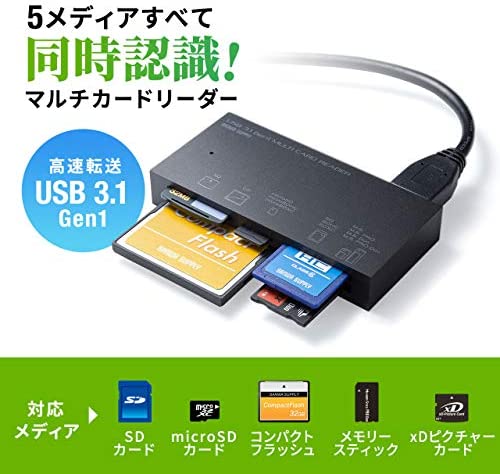 【200円引クーポン付】 サンワサプライ USB3.1 マルチカードリーダー ブラック ADR-3ML50BK 送料無料