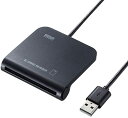 【200円引クーポン付】 サンワサプライ 接触型ICカードリーダライタ USB接続 マイナンバーカード対応 Windows/mac両対応 自宅で確定申告 送料無料