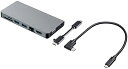 【ポイント2倍】 【200円引クーポン付】 サンワサプライ USB Type-C ドッキングハブ(VGA・HDMI・LANポート・カードリーダー搭載) 送料無料