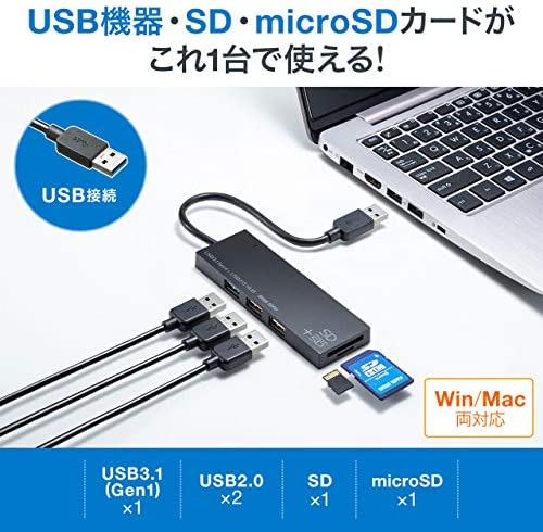 【ポイント2倍】 【200円引クーポン付】 サンワサプライ USB3.1+2.0コンボハブ カードリーダー付き USB-3HC316BKN 送料無料