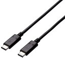 【200円引クーポン付】 エレコム USBケーブル Type C ( USB C to USB C ) 100W 4m USB2.0 認証品 USB 送料無料