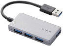 【ポイント2倍】 【200円引クーポン付】 エレコム USB3.0 ハブ 4ポート バスパワー コンパクト シルバー U3H-A416BSV 送料無料(2)