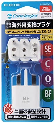 モデラート ガジェットショップの【ポイント2倍】 【クーポン付】 エレコム 海外用 電源変換プラグ 4種セット(SE/C/O/BF) 二重安全設計 T-HPSETWH ホワイト 送料無料｜アングル2