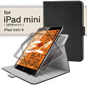 【ポイント2倍】 【200円引クーポン付】 エレコム iPad mini 第5/4世代 (/2015年) ケース アイパッド フラップカバー ソフトレザー 36...