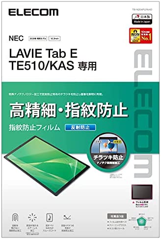 ڥݥ2ܡ 쥳 LAVIE Tab E TE510(KAS) ݸե  ɻ ȿɻ ꥢ ̵