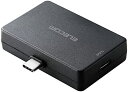 【200円引クーポン付】 エレコム 変換アダプタ 直挿し USB Type-C to USB-A 給電機能付 USB Power Delivery60W対応 送料無料(2)