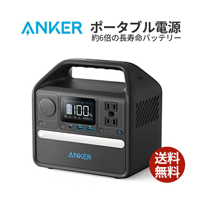 200߰ݥա Anker 521 ݡ֥Ÿ Portable Power Station 󥫡 (PowerHouse 256Wh) (6Ĺ̿ ݡ֥Ÿ ̵