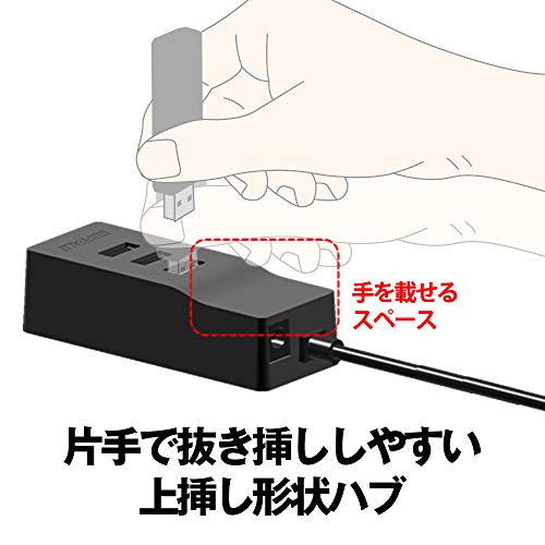 【ポイント2倍】 【200円引クーポン付】 HDD BUFFALO USB3.0 セルフパワー 4ポートハブ ブラック 外付けHDDに最適 上挿しモデル マグネット付き 送料無料