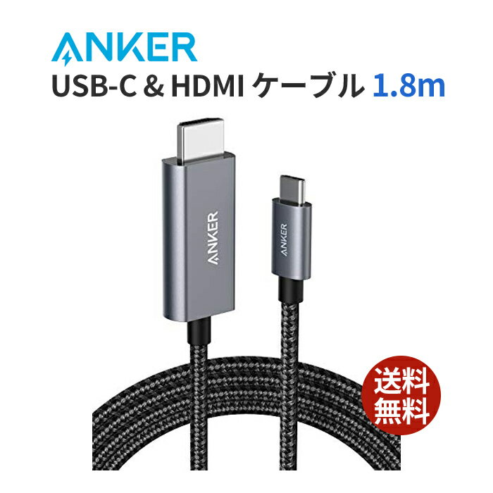 200߰ݥա 󥫡 Anker ѵץʥ USB-C & HDMI ֥ (1.8m бMacBook Pro...