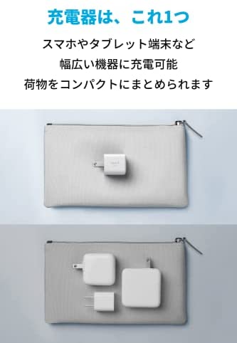 【ポイント2倍】 【300円引クーポン付】 アンカー Anker 充電器 711 Charger (Nano II 30W) (USB PD 充電器 GaN II採用/USB PD 対応/PSE技術基準適合】MacBook USB PD 対応 (ホワイト) 送料無料