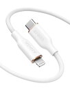 【200円引クーポン付】 アンカー Anker PowerLine Flow USB-C & ライトニング ケーブル MFi認証 Anker絡まないケーブル U...