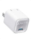 【200円引クーポン付】 アンカー Anker 充電器 511 Charger (Nano 3, 30W) (USB PD 充電器 PD 対応/PSE技術基準適...