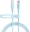 【200円引クーポン付】 アンカー Anker 541 エコフレンドリー USB-C ライトニング ケーブル MFi認証 植物由来素材 急速充電 環境配慮 iPhone 14 / iPhone 13 / 13 Pro / 12 / 11 / X/XS/XR / 8 Plus 各種対応 (1.8m ブルー) 送料無料