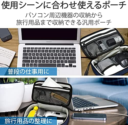 【ポイント2倍】 【クーポン付】 エレコム トラベルポーチ ガジェットポーチ ガジェット ポーチ バックインバック 旅行 出張 収納 小物入れ ネイビー 送料無料 moderatoshop-10065180 モデラート ガジェットショップ サンプル画像2