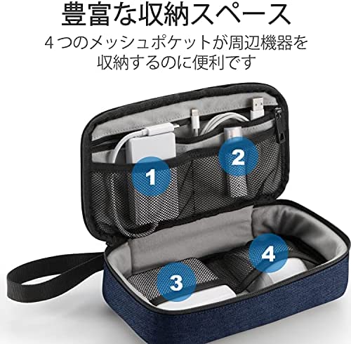 【ポイント2倍】 【クーポン付】 エレコム トラベルポーチ ガジェットポーチ ガジェット ポーチ バックインバック 旅行 出張 収納 小物入れ ネイビー 送料無料 moderatoshop-10065180 モデラート ガジェットショップ サンプル画像3