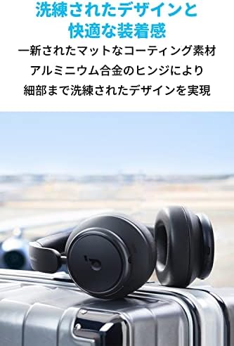 【ポイント2倍】 【1,000円引クーポン付】 Soundcore Space Q45（Bluetooth 5.3 ワイヤレス ヘッドホン）最大65時間音楽再生 /