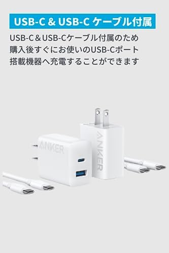 【ポイント2倍】 【クーポン付】 Anker Charger (20W, 2-port) with USB-C & USB-C...
