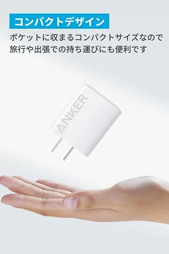 【ポイント2倍】 【クーポン付】 Anker Charger (20W, 2-port) with USB-C & USB-C...