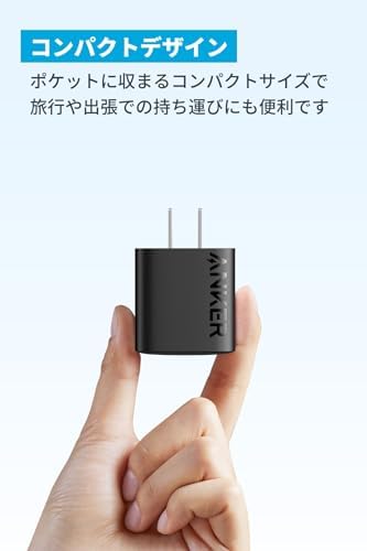 【ポイント2倍】 【200円引クーポン付】 Anker Charger (20W) with USB-C & USB-C ケーブル (USB PD 充電器 20W USB-C 送料無料