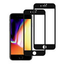 【200円引クーポン付】 Nimaso ガラスフィルム iPhone 8 Plus / 7 アイフォン Plus 5.5インチ 用 全面保護フィルム フルカバー 送料無料