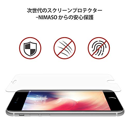 NIMASO ガラスフィルム iPhone SE 第2世代 用 iPhone8 7 6 6s 用 液晶 保護 フィルム ガイド枠