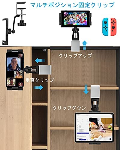 モデラート ガジェットショップの【ポイント2倍】 【クーポン付】 キッチンタブレットスタンド 両用スマホスタンドタブレットホルダー IPADスタンド アイパッド クリップ式 キッチンスタンド 送料無料｜アングル2
