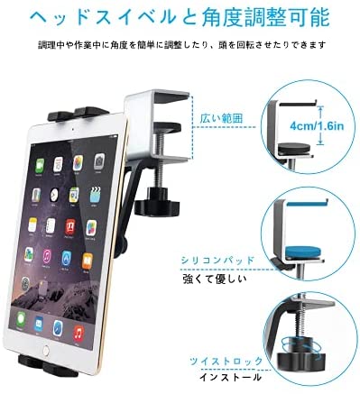 モデラート ガジェットショップの【ポイント2倍】 【クーポン付】 キッチンタブレットスタンド 両用スマホスタンドタブレットホルダー IPADスタンド アイパッド クリップ式 キッチンスタンド 送料無料｜アングル3