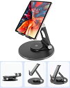 【200円引クーポン付】 タブレット スタンド ipad スタンド スマホ スタンド アイフォン アイパッド Vitahop 携帯スタンド iphone スタン...