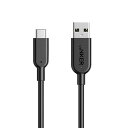 【200円引クーポン付】 アンカー Anker PowerLine II USB-C USB-A 3.1(Gen2) ケーブル(0.9m Galaxy S10 / S10 / S9 / S9 iPad Pro (2018) / iPad Air 5 / MacBook/MacBook Air (2018) その他USB-C機器対応 送料無料