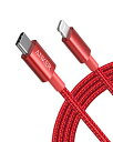 【200円引クーポン付】 アンカー Anker 高耐久ナイロン USB-C & ライトニングケーブル MFi認証 USB PD対応 iPhone 14 / 13...