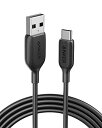 【200円引クーポン付】 アンカー Anker USB Type C ケーブル PowerLine USB-C USB-A 2.0 ケーブル (3.0m ブラック) Xperia / Galaxy / LG / その他 Android iPad Pro/Air 等 USB-C機器対応 高耐久 送料無料