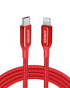 【200円引クーポン付】 アンカー Anker PowerLine III USB-C ＆ ライトニング ケーブル Apple MFi認証取得 iPhone iPad iPod AirPods 互換対応 USB PD対応 (1.8m レッド) 送料無料