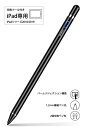 【200円引クーポン付】 タッチペン MEKO(第2世代)パームリジェクション機能付き デジタルペンシル アイパッド スタイラスペン iPad専用ペン 送料無料