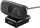 【300円引クーポン付】 バッファロー BUFFALO WEBカメラ 200万画素 1920x1080 フルHD対応 30fps F2.0 CMOSセンサー 送...