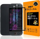 【200円引クーポン付】Switch2 ガラスフイルム ガイド枠付き【2枚セット 日本旭硝子製-高 品質 】対応 Switch2 フイルム ガイド枠付き 全面保...