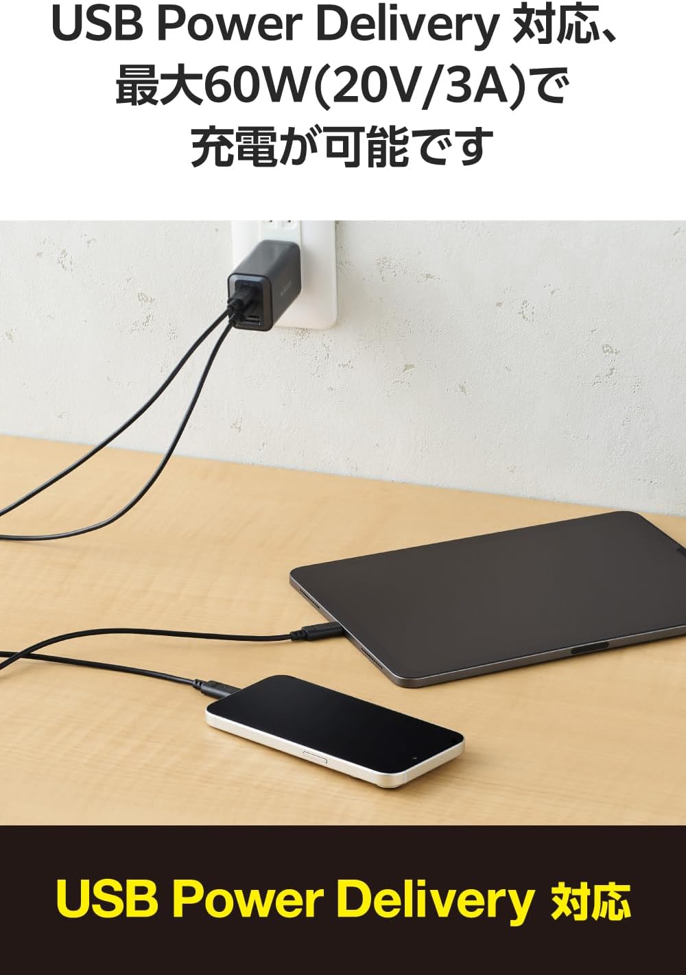 USB充電＆同期ケーブル 50cm A-C ブラック AJ-572 PC パソコン スマホ タブレット | 関連単語 カード クーラー cpu ハブ キーボード テンキー 機器 ネット スマートフォン 携帯電話 アクセサリー iPhone パーツ iPad 周辺機器 メモリ Android ドライブ USB