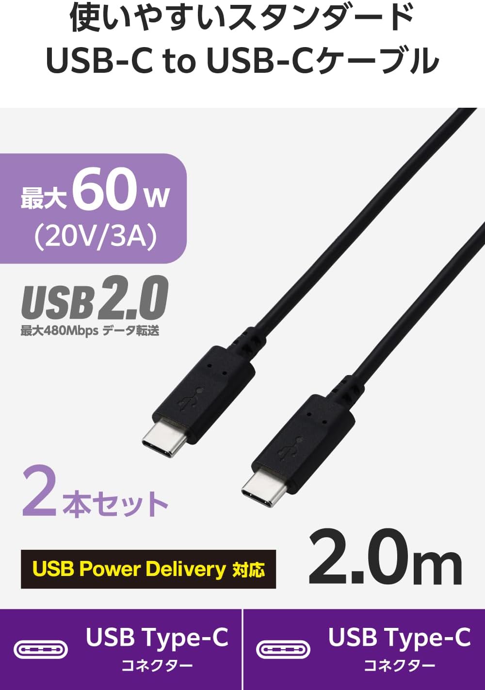 USB充電＆同期ケーブル 50cm A-C ブラック AJ-572 PC パソコン スマホ タブレット | 関連単語 カード クーラー cpu ハブ キーボード テンキー 機器 ネット スマートフォン 携帯電話 アクセサリー iPhone パーツ iPad 周辺機器 メモリ Android ドライブ USB