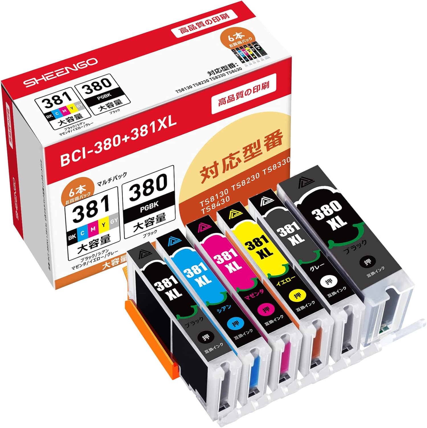 Rakuten - 【ポイント2倍】 【300円引クーポン付】 BCI-381+380 6色マルチパック Canon用 互換インクカートリッジ 大容量セット BCI-380XL BCI-381XL (BK/C/M/Y/GY)+BCI-380XL (PGBK) BCI-381+380/6MP 対応機種： TS8130 TS8230 TS8330 TS8430送料無料