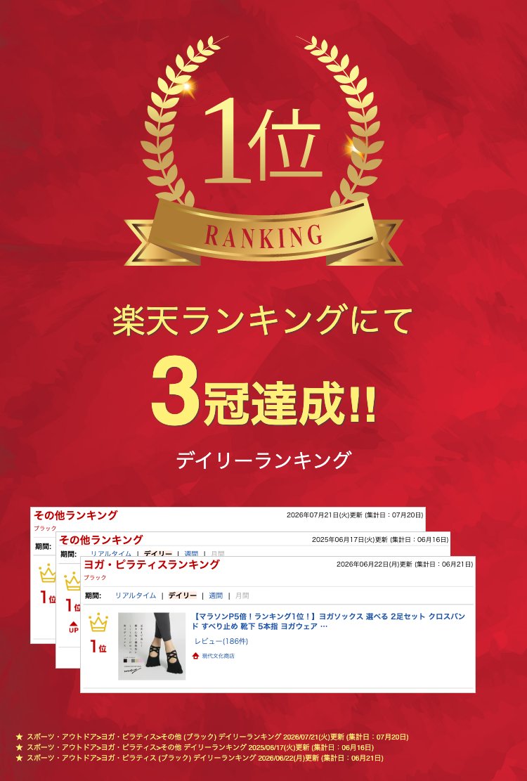 【マラソンP5倍！ランキング1位！】ヨガソックス 選べる 2足セット クロスバンド すべり止め 靴下 5本指 ヨガウェア ピラティス ホットヨガ ジム トレーニング レディース スポーツ ソックス レギンス オシャレ カワイイ (2)