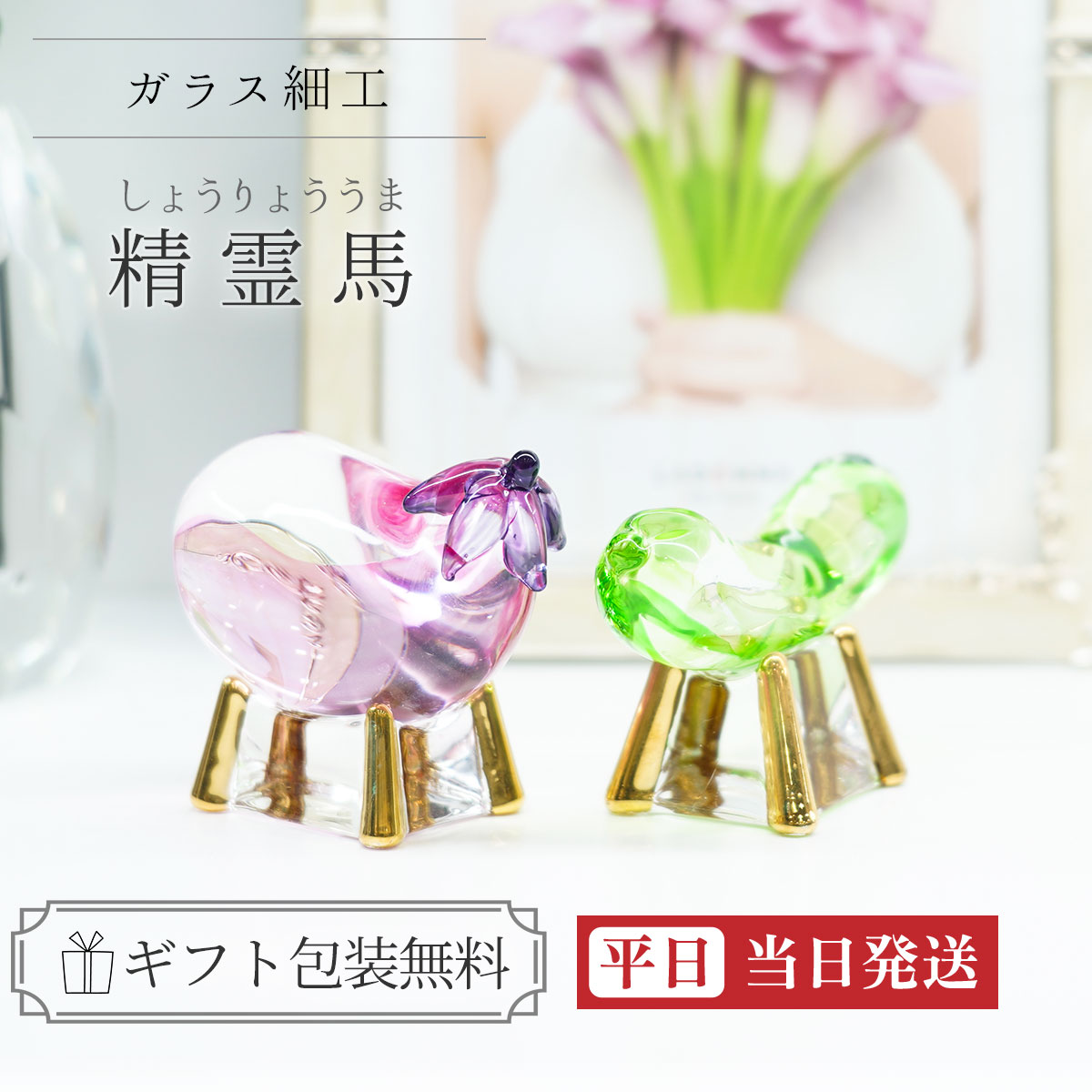 楽天市場】ガラス 仏具の通販 楽天市場】ガラス 仏具の通販