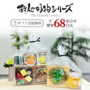 故人の好物シリーズ お盆 セット ギフト 故人の好物 カメヤマ 好物キャンドル 選べるセット ローソク キャドル 線香 コラボ線香 お供え お墓参り 進物 ギフ...