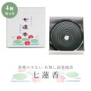 【 渦巻線香 玉初堂 】線香 『 七蓮香 』 4個セット 1箱14枚入り 送料無料 糸なしタイプ 渦巻き 初七日 お通夜 葬儀 四十九日